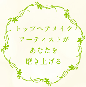 gbvwACNA[eBXgȂ𖁂グ
